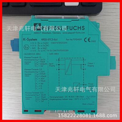 德国KFD2-UT2-Ex1安全栅KFD2-UT2-Ex1德国安全栅P+F安全栅