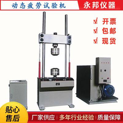 橡胶弹性体疲劳试验机发动机悬置橡胶弹性体动静刚度测试机厂家