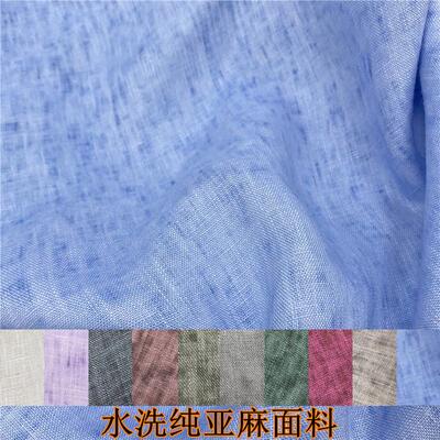 高端植物砂洗纯亚麻布料夏季汉麻苎麻面料高档裤子衬衫连衣裙服装