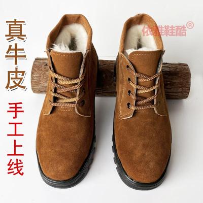 高档真皮靴加绒加厚钢保鞋电焊工作男鞋冬季棉保暖翻毛皮鞋防劳砸