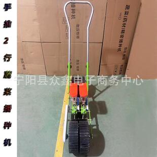 手推蔬菜播种机无动力白菜韭菜香菜撒播机谷子高粱点播机