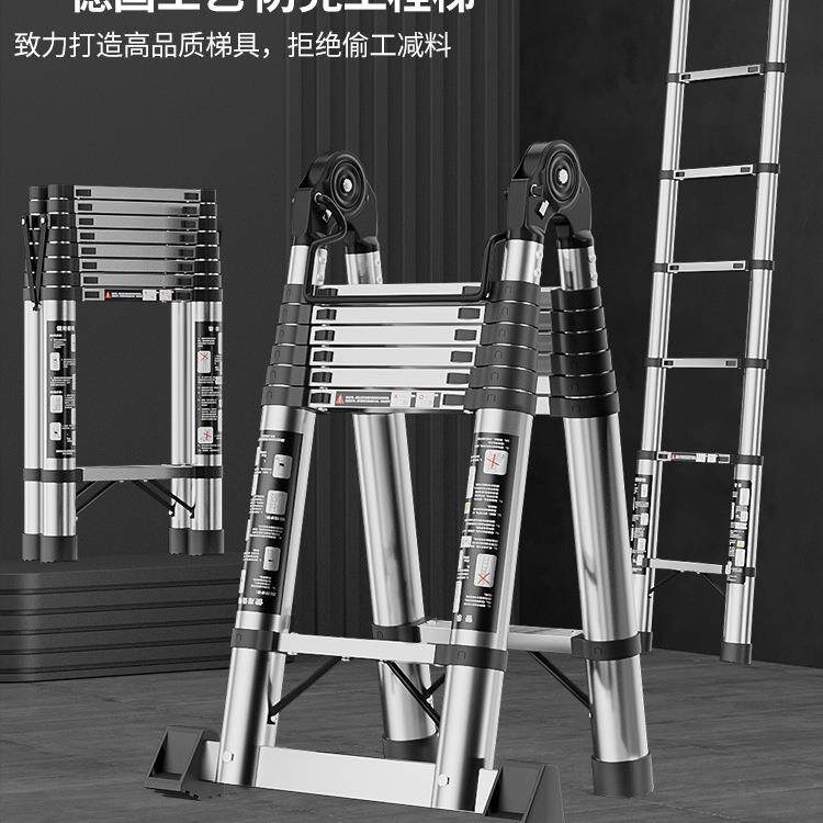M&伸缩梯子升降工程梯铝合金便携家用人字梯多功能直梯不锈钢折叠