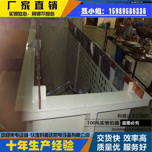 不锈钢电解抛光设备 电解抛光机 电解抛光槽 直供电解槽