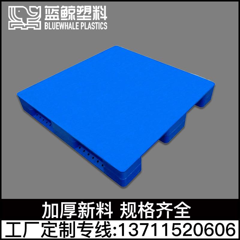 塑料叉车托盘印刷厂110*110平板川字焊接型卡板钢管货架胶托拖板