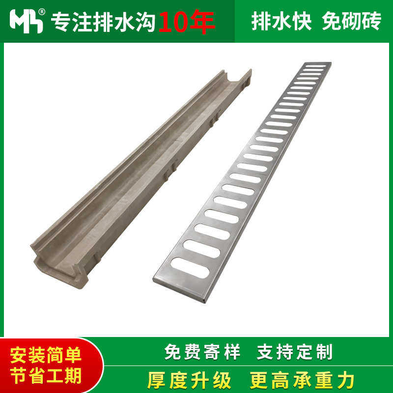 庭院排水沟一体式成品树脂排水沟u型槽 厨房车库屋顶阳台排水沟槽,家装主材,下水软管/排水软管,淘宝优惠券,粉丝福利购,淘宝优惠卷