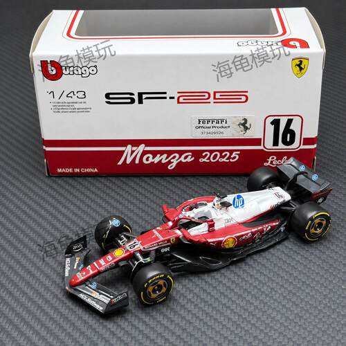 【现货首发】比美高1:43法拉利SF25蒙扎特涂F1方程式赛车模型