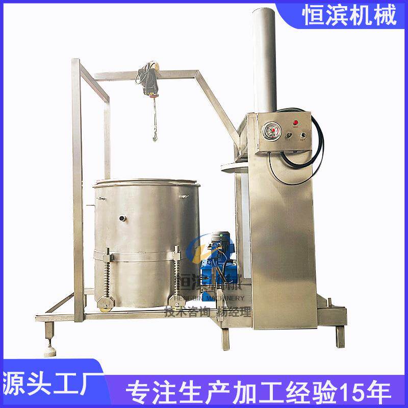 刺梨猕猴桃液压榨汁机梨膏梨汁榨汁压榨机芒果葡萄酒快速过滤机