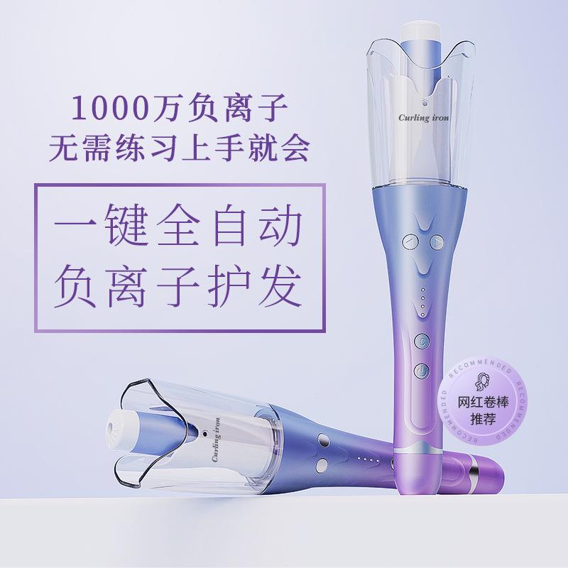 玫瑰自动卷发棒宿舍全自动便携懒人多功能旋转大波浪烫发不伤发