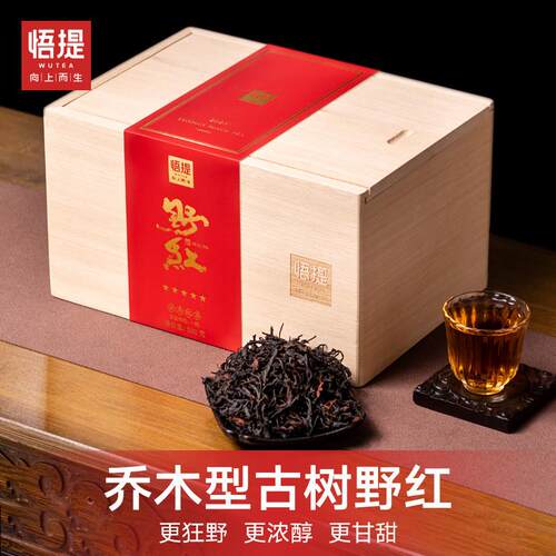 新疆包邮茶叶云南凤庆滇红蜜香野放型乔木野生古树红茶礼盒装500g