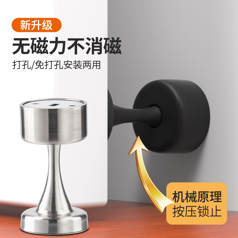 顶谷轻奢免磁不锈钢门吸门挡防撞门卫生间厕所门碰房门墙装顶门器