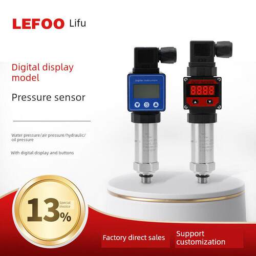 Lefoo数字扩散硅压力变送器485数字输出现场显示压力变送器