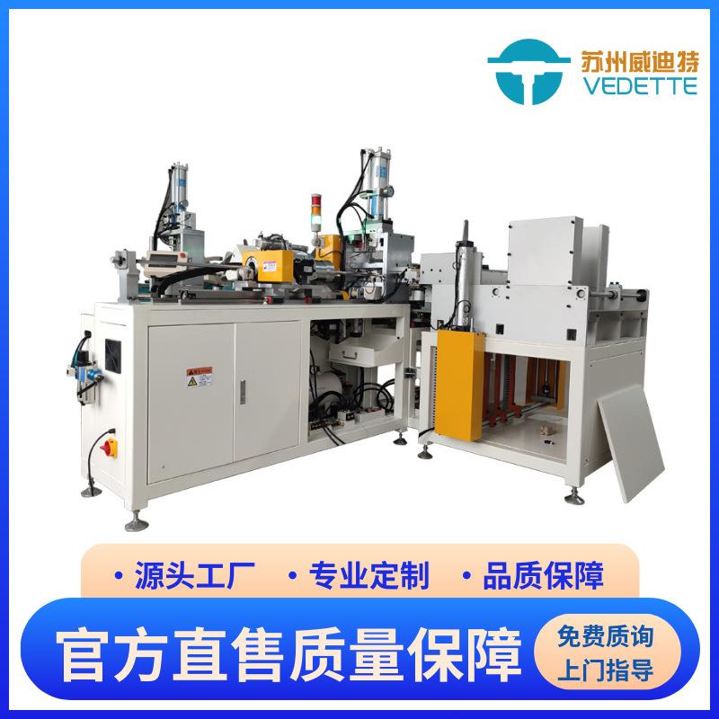 全自动铝管集流管冲孔机打孔顶孔加工设备汽车空调铝管冲口加工