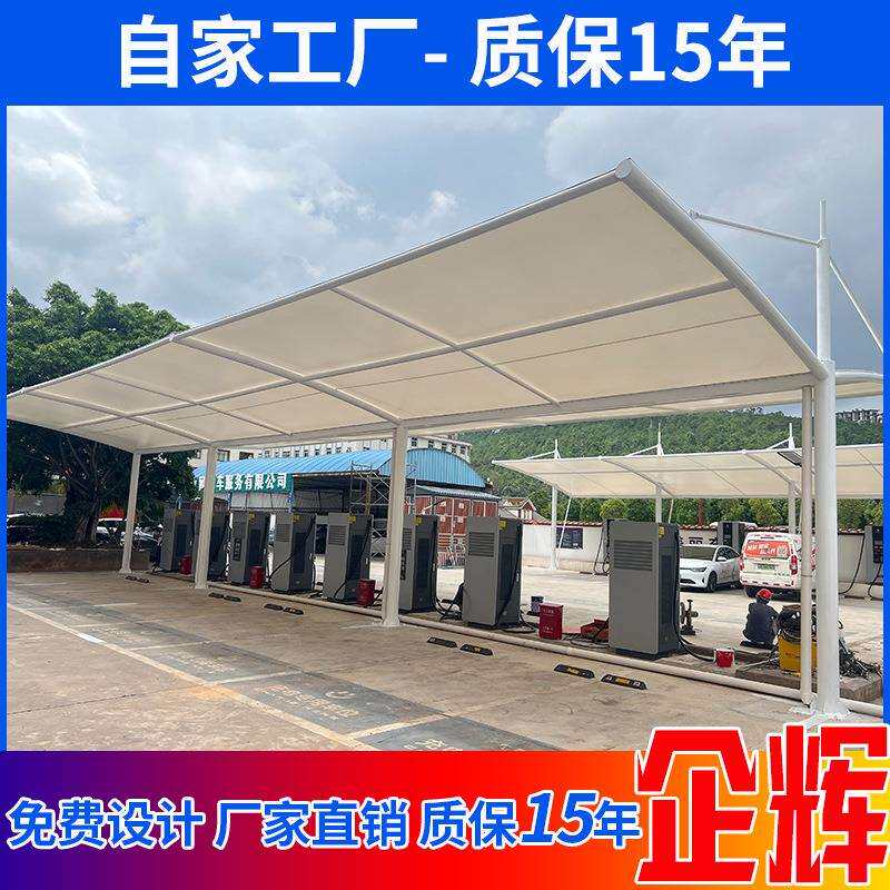 四川停车棚重庆停车棚膜结构停车棚膜结构车棚贵阳膜结构车棚厂家