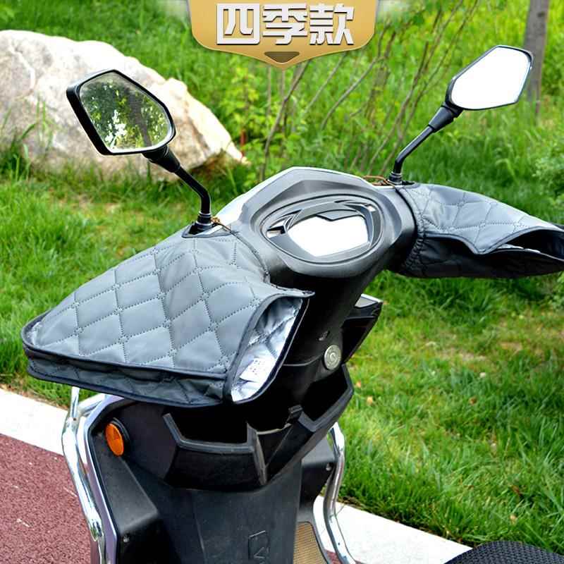 电动电瓶机车电动自行车防风防雨双面防水手套手把套春秋薄款夏季