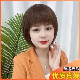 波波头假发女士真发全真人短发2023妈妈全头套中老年人假发套