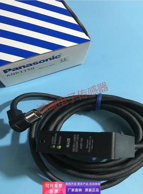 ANR1150 ANR1115 神视SUNX原装正品激光位移传感器现货供应