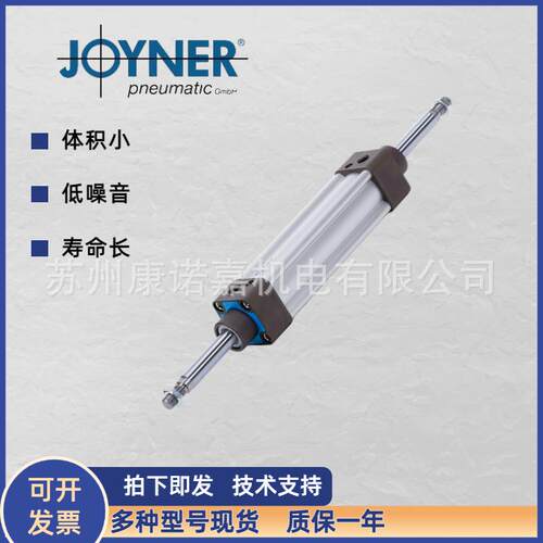 德国JOYNER气缸DVP-20/20-LK磁感应薄型气缸