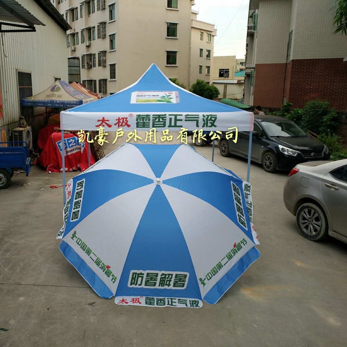 3*3加粗金刚王折叠帐篷展会活动广告帐篷定制加工折叠广告活动