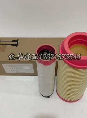 01319142 1319142 RS3942 C14200 10SX9204 415-2592 P778984滤芯