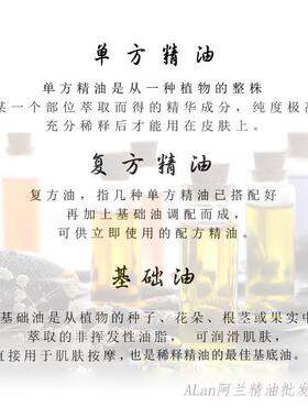 高档然野菊天精油0ml增白肌3肤眼花部护理香薰按摩油单方精油