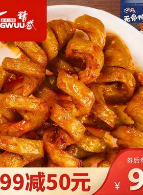 【领券99减50】无骨素鸭脖10袋烧烤味辣条小吃儿时辣味零食