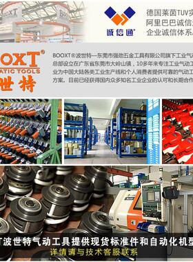 台湾BOOXT直供BX-3125ZB螺尾1/4