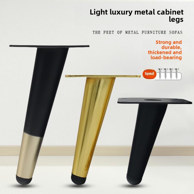 金属家具沙发脚铁艺直形倾斜锥 圆管脚配件茶几电视桌柜床头柜脚