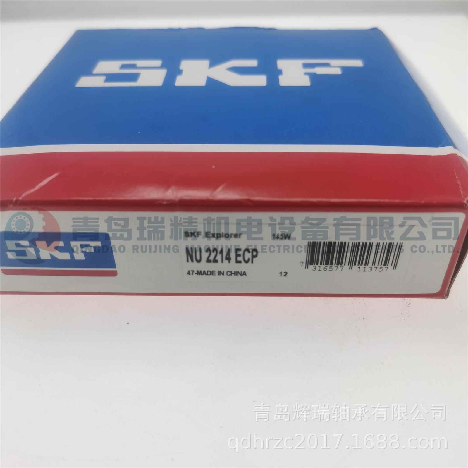 S-K-F 圆柱滚子轴承 NU2214ECP 70mm X 125mm X 31mm