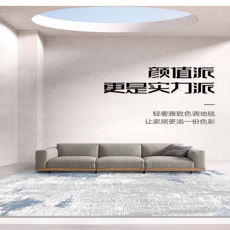 意式轻奢机织地毯客厅地毯现代简约沙发茶几毯家用卧室床前毯地垫