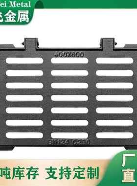 球墨强铸铁篦子篦雨水水格栅地套沟排雨窨994井盖检查井高度承压