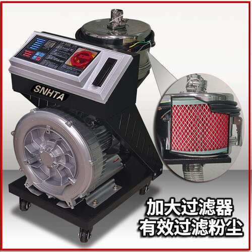SAL-800G吸料机 信泰真空送料机 注塑颗粒料自动加料输送机厂家