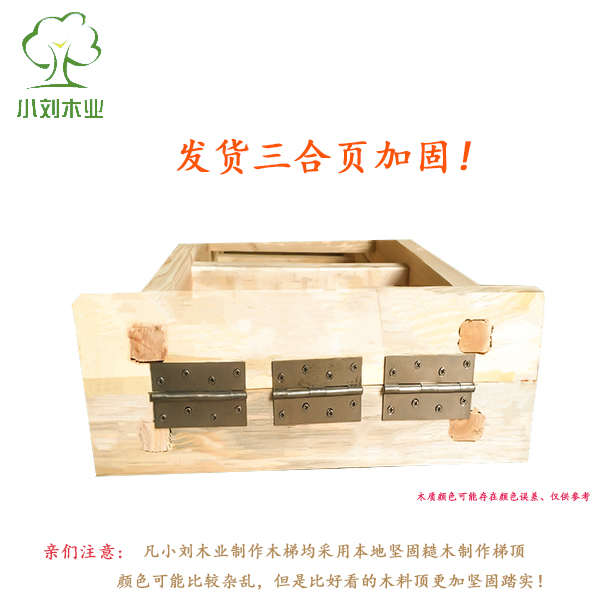 人字梯双侧折叠梯实木爬梯装修家用户外工地水电工程攀爬木梯走梯