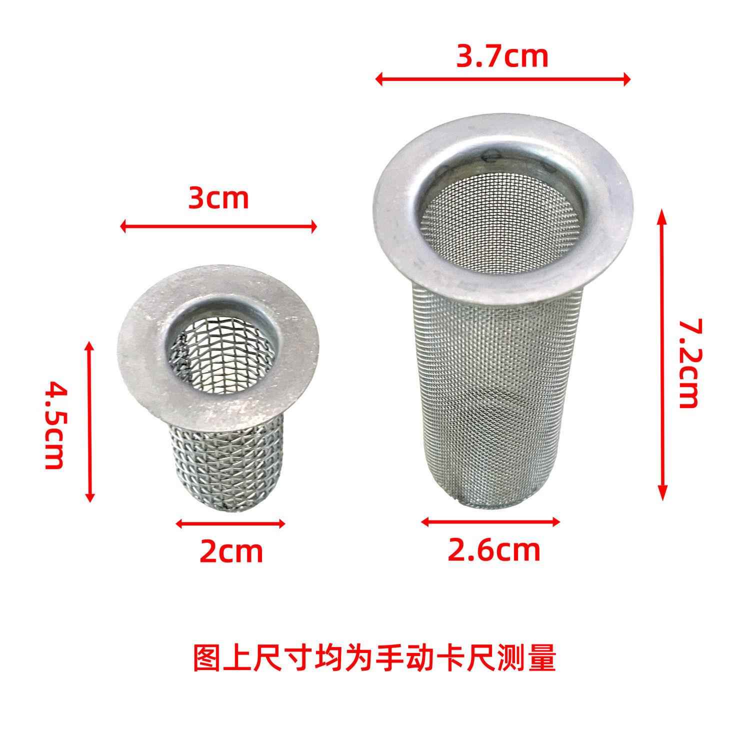 卫生间过滤网不锈钢下水水池地漏美容院专用洗头床水循环头疗