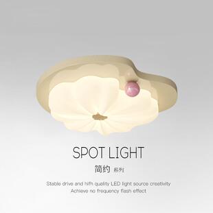 奶油荷叶吸顶灯主卧室房间灯简约现代客厅组合灯全光谱LED护眼灯