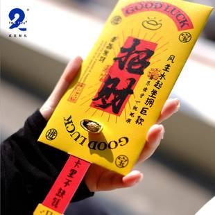 贰定制礼原创2026新年马年抽签红包新款抽签利是封通用百千元个性