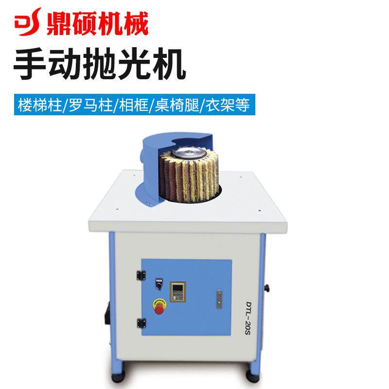 木工机械手动抛光机楼梯扶手罗马柱异形打磨机橱柜门板侧边砂光机