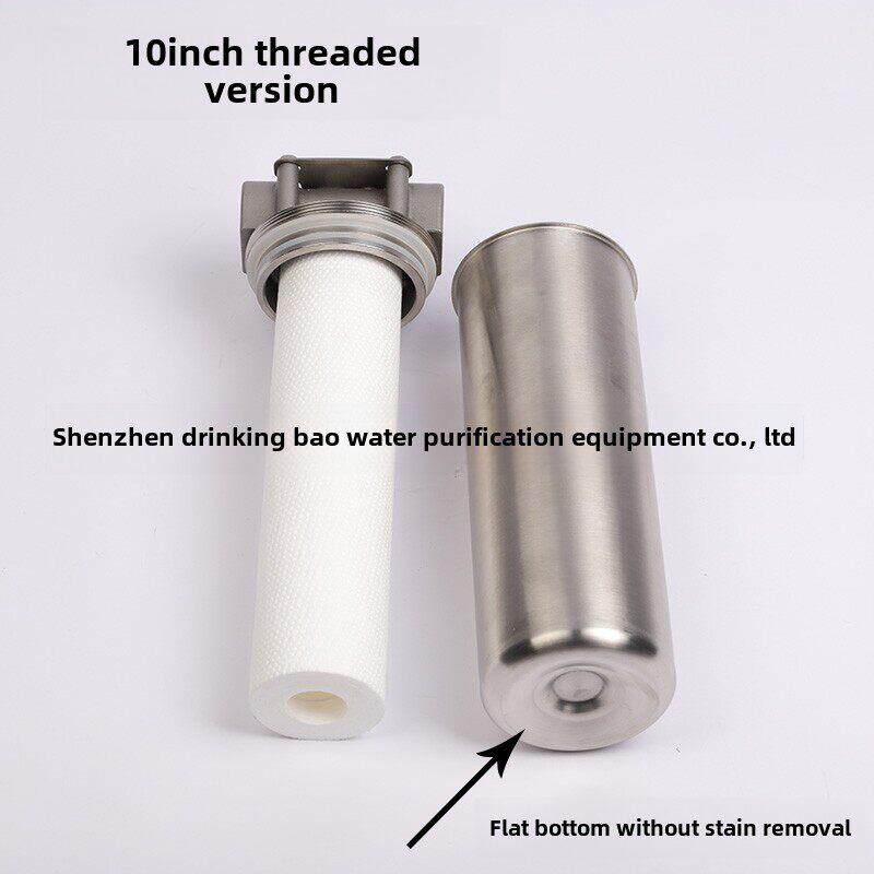 10寸20寸PP棉滤芯前置过滤器大流量全屋不锈钢保安精密井水净水器