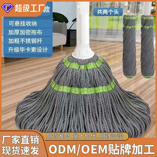 免手洗自拧水拖把家用一拖净懒人旋转吸水墩布地拖神器干湿两用