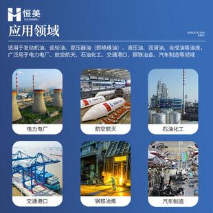 油度液颗粒专在计数器便携污染液体颗粒物线式清洁度用检QAJ测仪