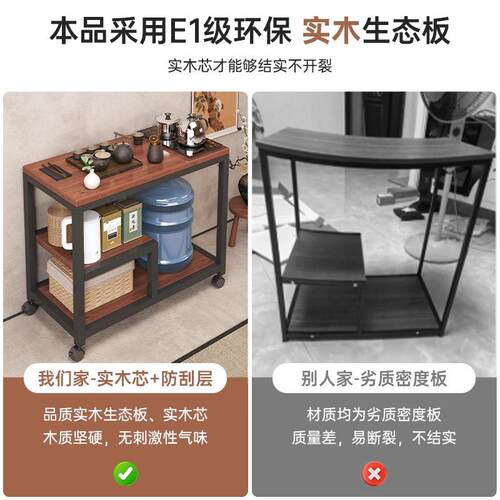 茶侧边柜实桌木移动水SJO泡茶台小烧户型置物小茶台简约茶水可柜