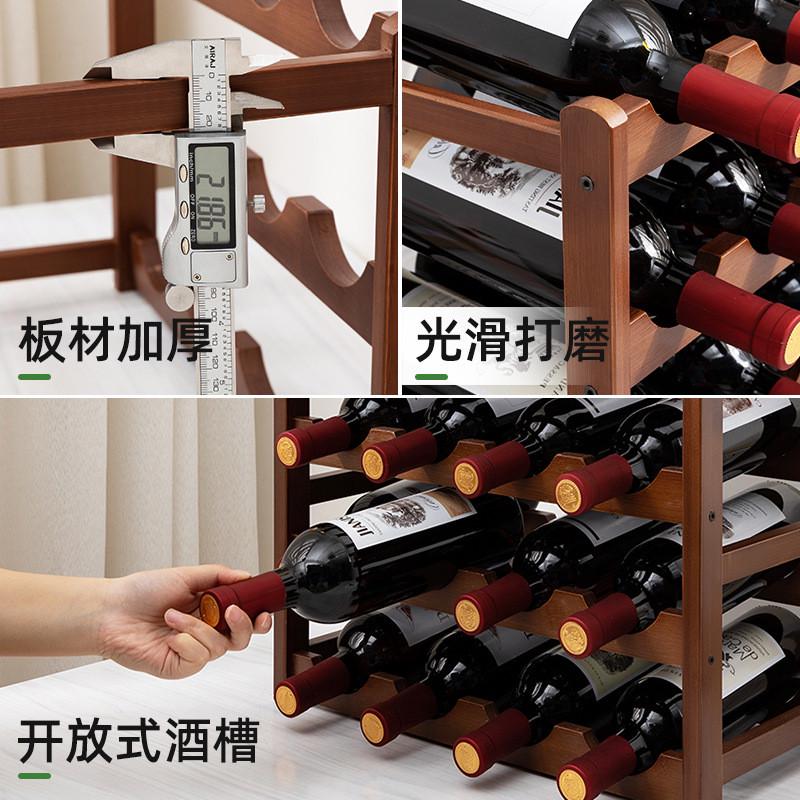 酒架置物架葡萄酒架酒格收纳放酒瓶展示架实木红酒架摆件架子家用
