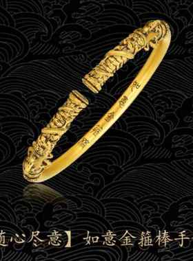 【黑神话悟空】新款系列手链吊坠手镯戒指游戏周边复古独特首饰