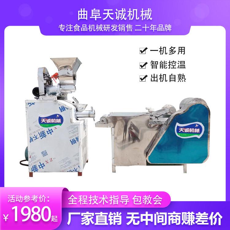 厂家直销整套辣条生产机器 家用两相电辣条机价格