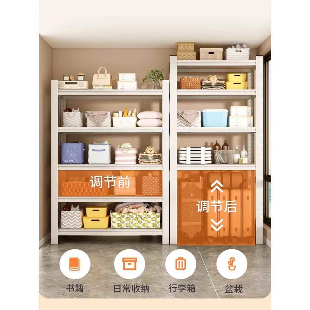 层置物多架628洞板储物家用行李箱下架空式收纳架阳台带防尘洞帘