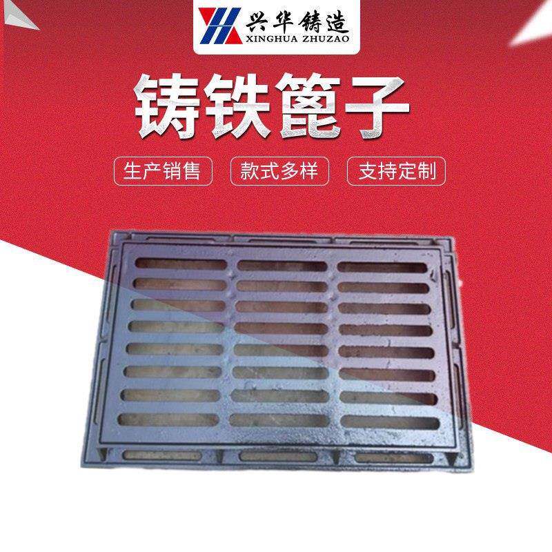 球墨铸铁雨水口篦子带座井箅子外框组合篦子暗销外防盗铸铁篦子