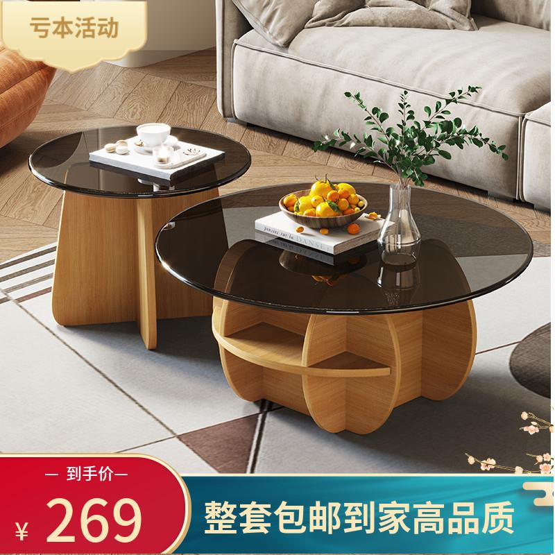 大小圆玻璃茶几北欧轻奢客厅家用现代简约小户型2024新款圆形茶几
