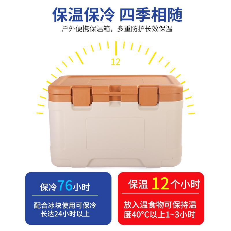 50L户外保温箱手提大容量车载ICV携便露烧烤野营炊食保鲜冷物藏