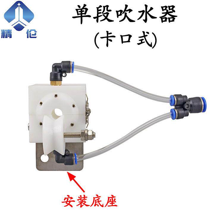 挤出押出机引取单段卡口式吹水器电线电缆吹干器管材吹风嘴吹线器