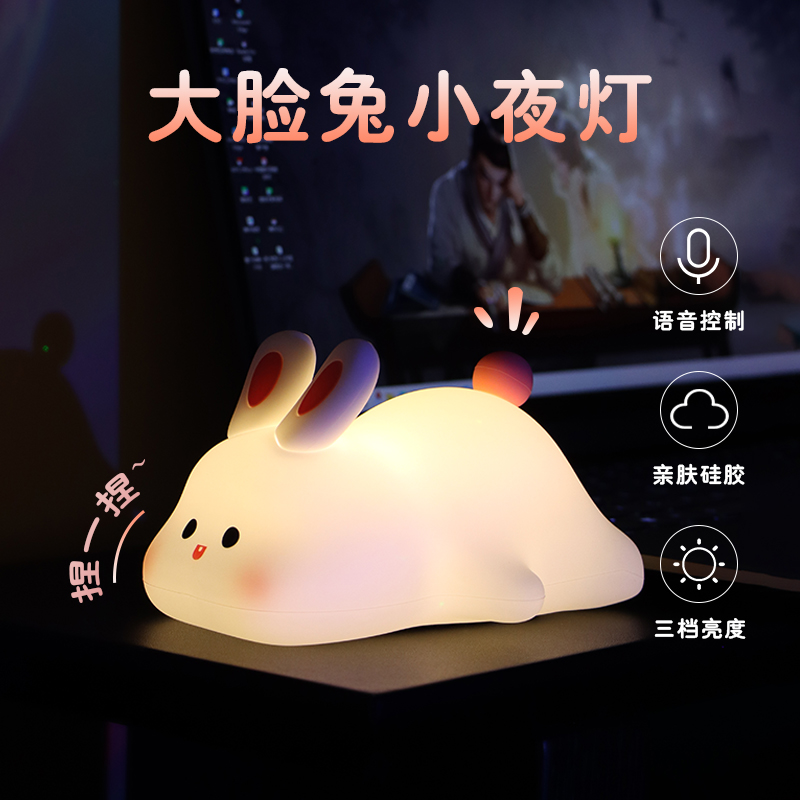 学恩充电触摸小夜灯拍拍灯婴儿喂奶护眼台灯床头卧室睡眠灯送女生