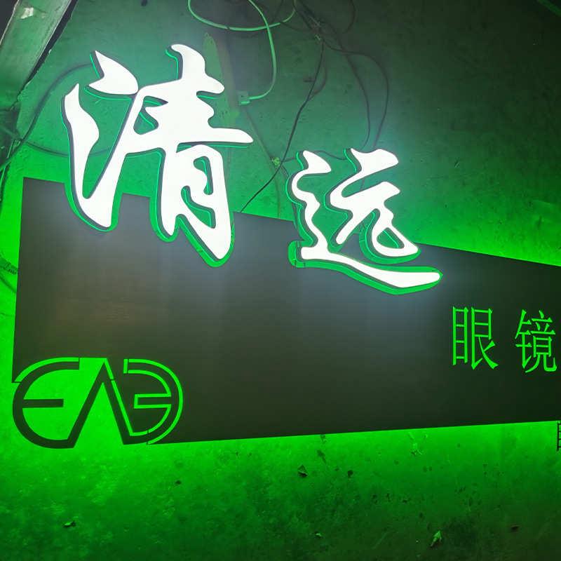 不锈钢招牌金属镂空灯箱酒店门牌亚克力户外创意店铺广告牌